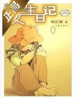 来不想结婚的年轻人谈恋爱是为了什么,和蜗牛一起解答问题吧!